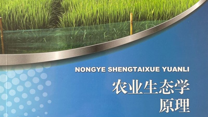 現(xiàn)代農(nóng)業(yè)設(shè)施公司品牌，如何選擇？**